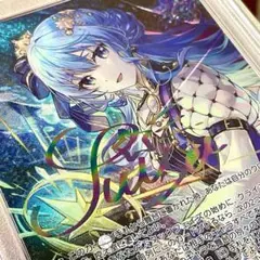 ヴァイスシュヴァルツ - 【PSA10】 STELLAR into the GALAXY 星街すいせい Weiss Schwarz/Hololive Production Vol.2]【PSA 10】Suisei