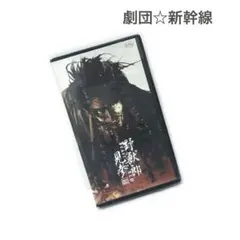 2025年最新】野獣郎見参の人気アイテム - メルカリ