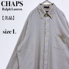 美品✨チャップス 長袖ストライプBDシャツ オーバーサイズシャツ