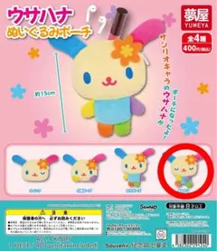 サンリオ　ガチャガチャ　まとめ売り 2025年最新】サンリオガチャガチャまとめ売りの人気アイテム