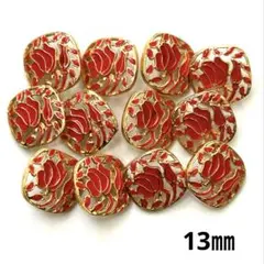 透かし花柄 金属ボタン ゴールド×赤12個 13㎜ No.839