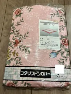 こたつ上掛け こたつ