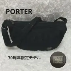 希少モデル吉田カバンポーターショルダーバッグ マグナム70周年記念モデル 黒色 希少モデル吉田カバンポーターショルダーバッグ マグナム70周年