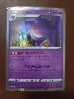 Item thumbnail for item ee912df0-3407-4dae-bbb3-55923fb3a471