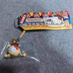 はろうきてぃ 招福だるま ストラップ 2002 ハローキティ 鈴付根付け