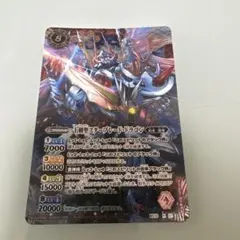 バトスピ スピッツァードラゴン シークレット - メルカリ