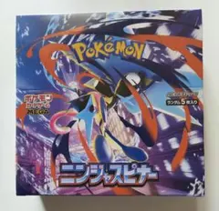 ポケモンカードゲーム　ニンジャスピナー　1BOXシュリンク付き