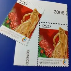 9660 外国切手 韓国 2006年 高麗人参のイラスト2枚
