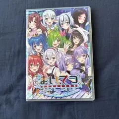 2025年最新】まいてつ last runの人気アイテム - メルカリ