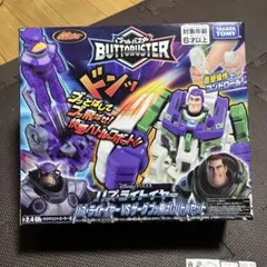 ブットバスター　バズ・ライトイヤー　ザーグ　ディズニー