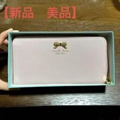 Samantha Thavasa Petit Choice 長財布のサムネイル