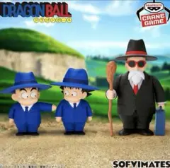 ドラゴンボール SOFVIMATES クリリン 孫悟空 亀仙人 フィギュア