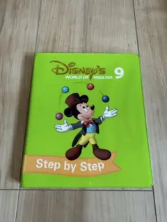 Disney's World of English 9 Step by Step