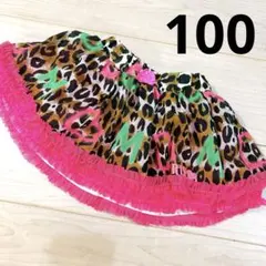 レオパード柄 豹柄 フリルスカート アースマジック 100cm