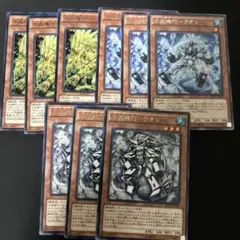 遊戯王　クリストロンクオン　セット