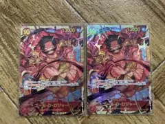 ロジャーSEC シークレット　2枚