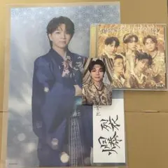 M!LK 爆裂愛してる / 好きすぎて滅！ 塩﨑太智 セット