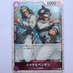 海賊戦隊ゴーカイジャー ジョー・ギブケン カード トップ 山田裕貴