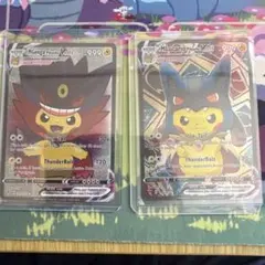 M'Genz & Mlucario ピカチュウ VMAX 999