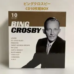 Bing Crosby CD10枚組BOX
