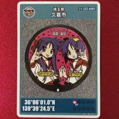 Item thumbnail for item 00edfae5-bb7d-4a00-817d-ce8953cae5ef