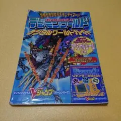 大怪獣バトルNEO コンプリートバインダー3 特典カード2枚付 カードダス