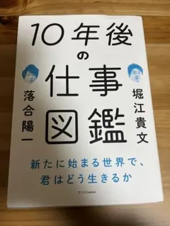 Item thumbnail for item f6447048-de46-497f-aaa2-121633ced2fc