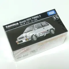2026年最新】トミカ プレミアム 廃盤の人気アイテム - メルカリ
