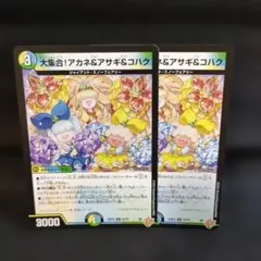 大集合アサギ＆アカネ＆コハクプレイマットセット - メルカリ