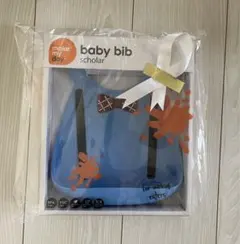 make my day baby bib scholar 青　シリコンビブ