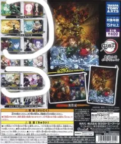 鬼滅の刃 ポーチでらっくす 炭治郎 義勇 胡蝶 伊黒 実弥 悲鳴嶼 カナヲ 玄弥