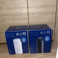 カルテック（KALTECH）MY AIR（KL-P01）2台セットです。 - メルカリ