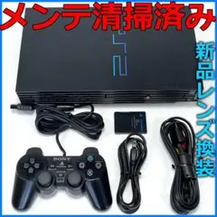 メンテナンス清掃 新品レンズ PS2 SCPH-18000 厚型 セット