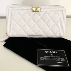 CHANEL ボーイシャネル白　マトラッセ　キャビアスキン　ラウンドジップ長財布