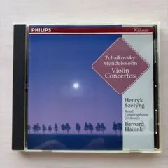 ヘンリック・シェリング チャイコフスキー＆メンデルスゾーン ヴァイオリン協奏曲