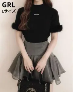 【新品未使用】GRLファースリーブロゴニットトップス[tu1246] Lブラック