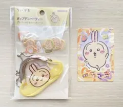 ちいかわ 池袋 Go!IKEBUKURO キラキラトレーディングカード うさぎ