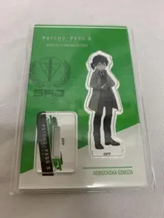 2025年最新】psycho-pass 宜野座 アクリルスタンドの人気
