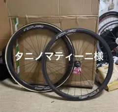 ORBEA ORCA M30i ホイール コンチネンタル GP 28c - メルカリ