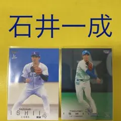2026年最新】石井一成 カードの人気アイテム - メルカリ