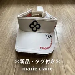 《新品タグ付き》marie claire SPORT マリクレール サンバイザー