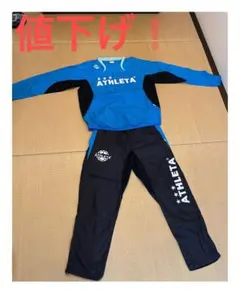 ATHLETA ピステ上下セット Ｍサイズ　青黒