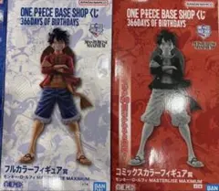 ONE PIECE BASE SHOP限定一番くじ3体セット ONE PIECE BASE SHOP限定 一番くじ3体セット - メルカリ