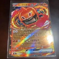 ポケモンカードゲーム MEGA 拡張パック ストームエメラルダ