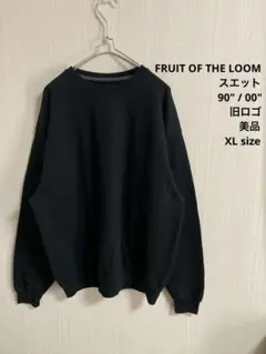 美品 FRUIT OF THE LOOM フルーツオブザルーム　スエット 黒色
