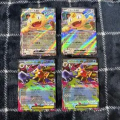 ポケカ ムニキスゼロ ニャースex rr メガスターミーex rr 各2枚