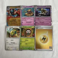 ポケモンカード まとめ売り メガルカリオex 他のサムネイル