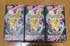 ポケモンカードゲーム MEGA ドリームex 3個セット