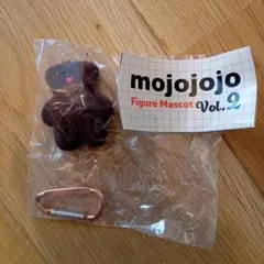 「新品」mojojojo Figure Mascot Vol.2 チョコレート