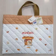 パンどろぼう レッスンバッグ Birthday 新品